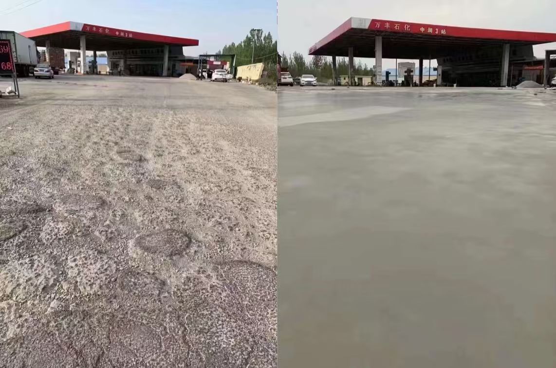 河口水泥道路抢修料 混凝土地面修补砂浆