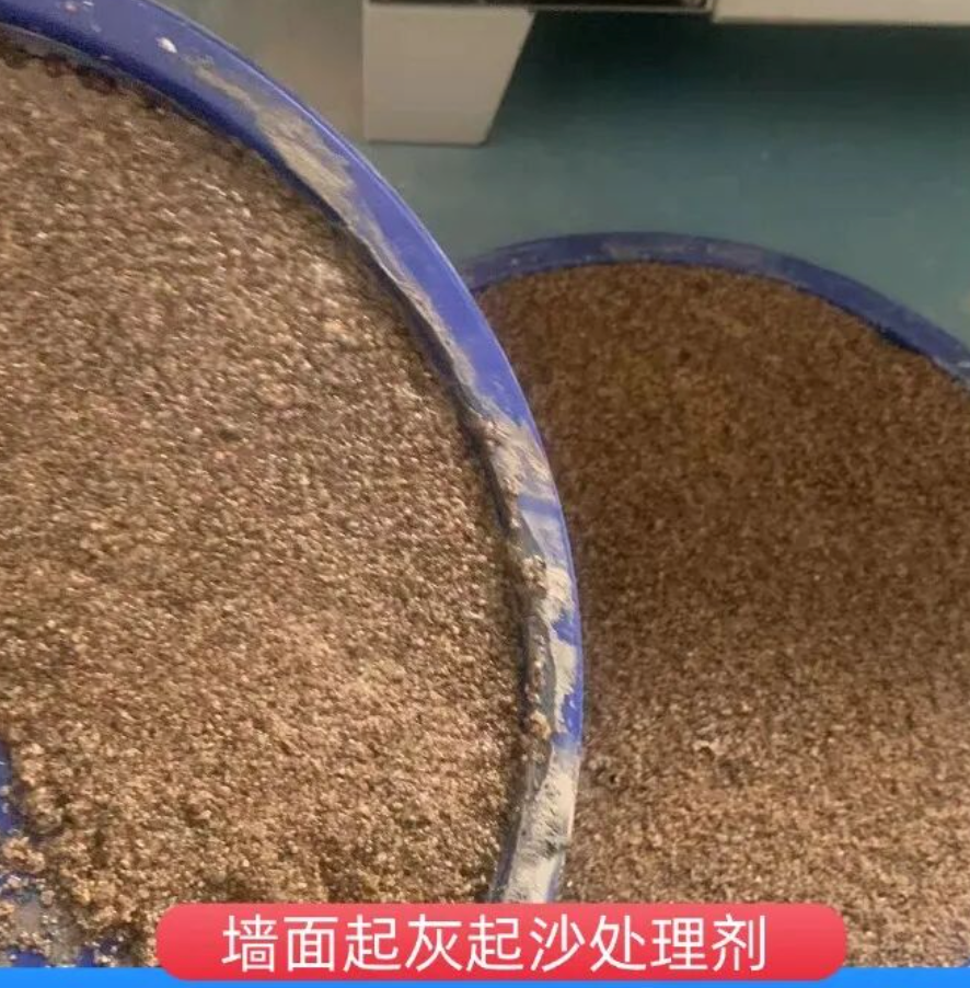 河口墙面起灰起沙处理硬化剂工作原理