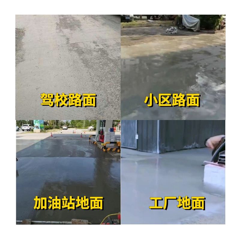 河口老旧道路翻新快速解决方案