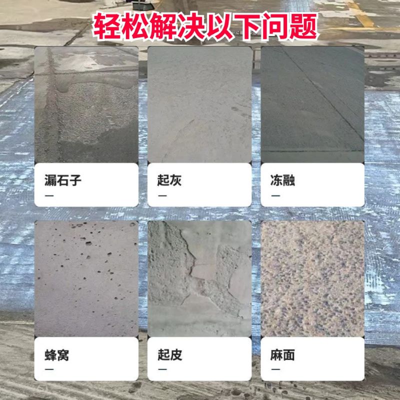 河口低碳市政修补材料简单快速修补道路恢复交通